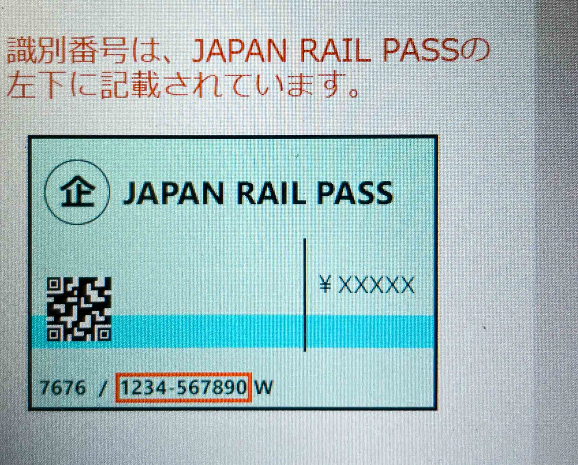 日本鐵路攻略匯集2023年 訂位方法　B 4
